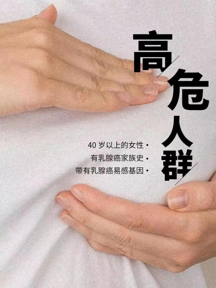 数字化摄影是什么检查好消息！助力乳腺癌早期诊断 青田人民医院数字化乳腺X线机正式投入使用_https://www.jmylbn.com_新闻资讯_第10张