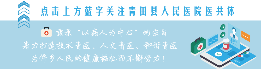 数字化摄影是什么检查好消息！助力乳腺癌早期诊断 青田人民医院数字化乳腺X线机正式投入使用_https://www.jmylbn.com_新闻资讯_第1张