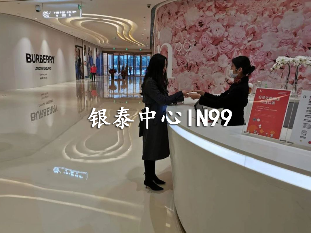 你好，這裡是成都！ 旅遊 第50張