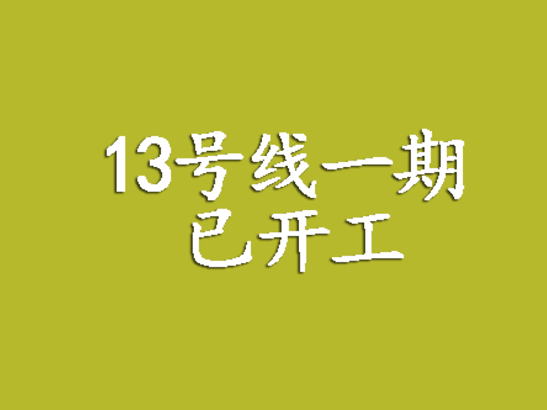 你好，這裡是成都！ 旅遊 第118張