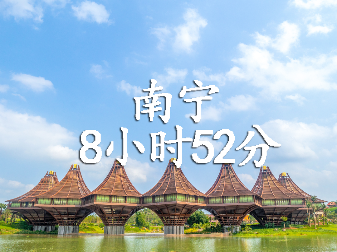 你好，這裡是成都！ 旅遊 第138張