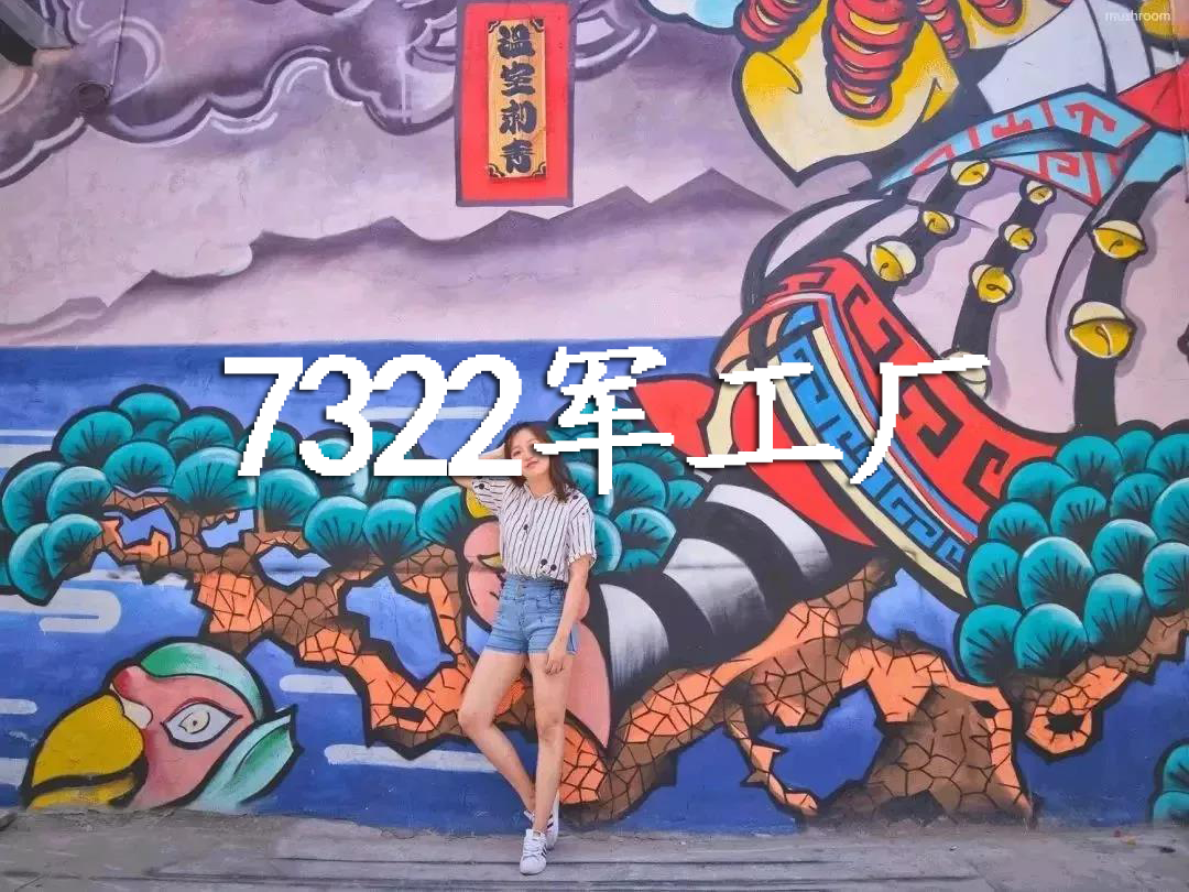 你好，這裡是成都！ 旅遊 第183張