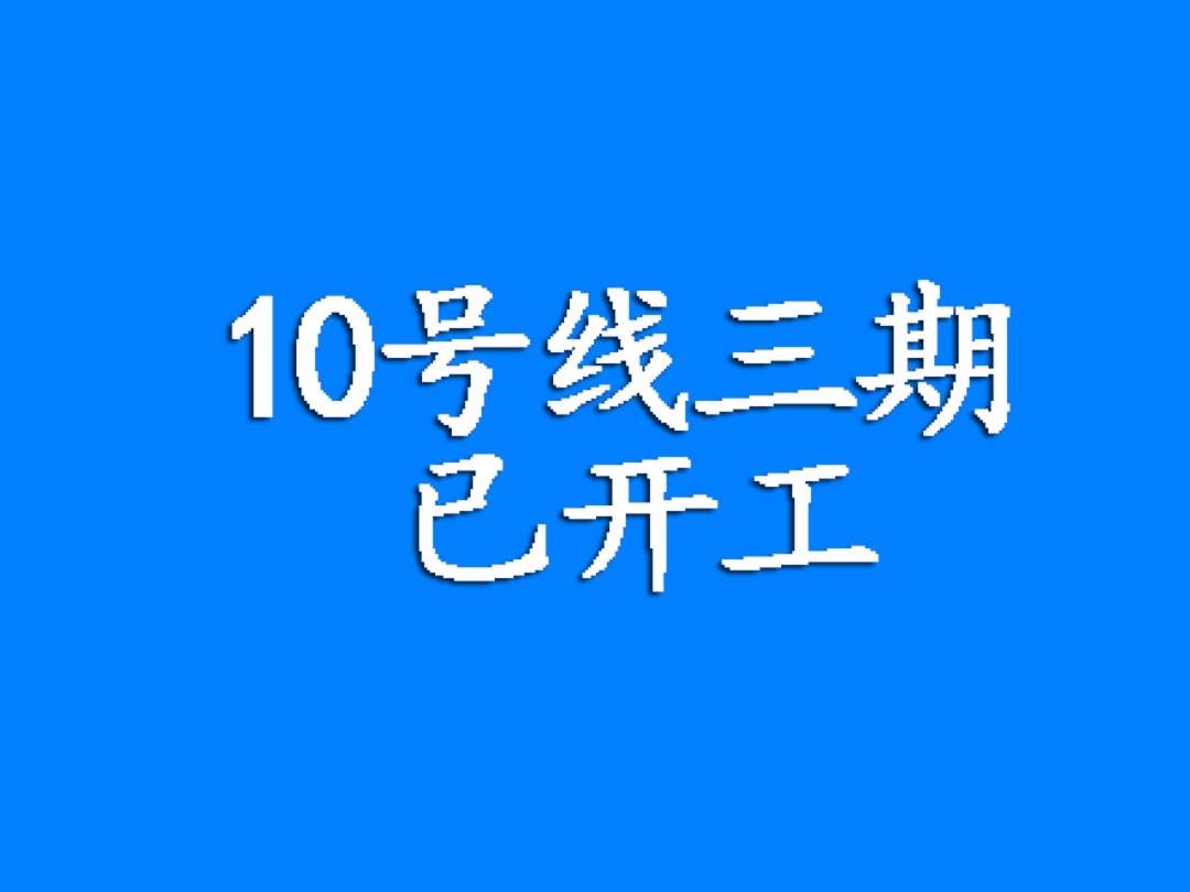 你好，這裡是成都！ 旅遊 第117張