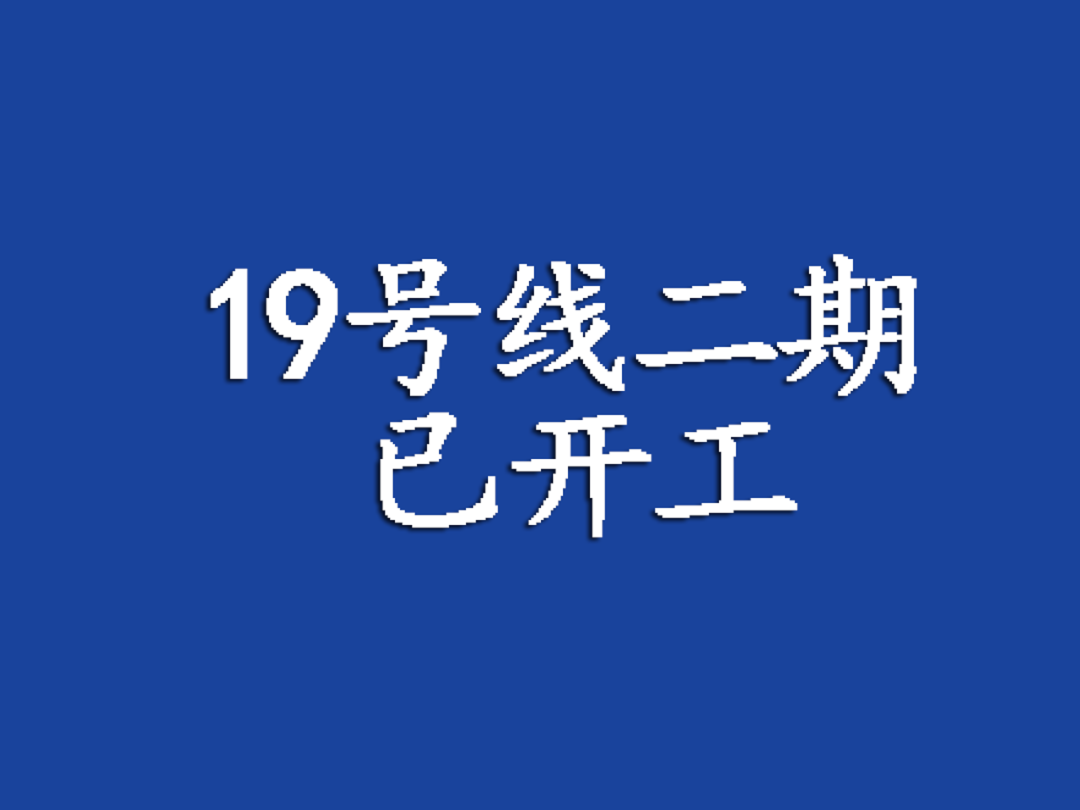 你好，這裡是成都！ 旅遊 第121張