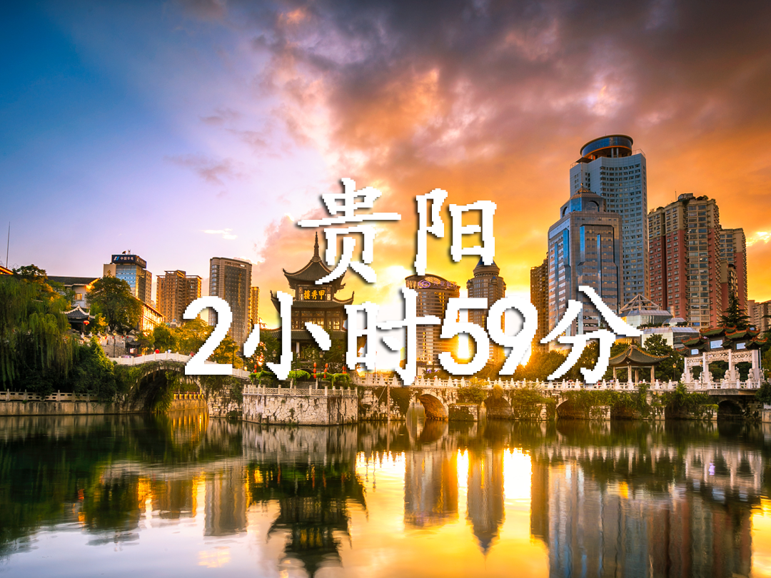 你好，這裡是成都！ 旅遊 第126張