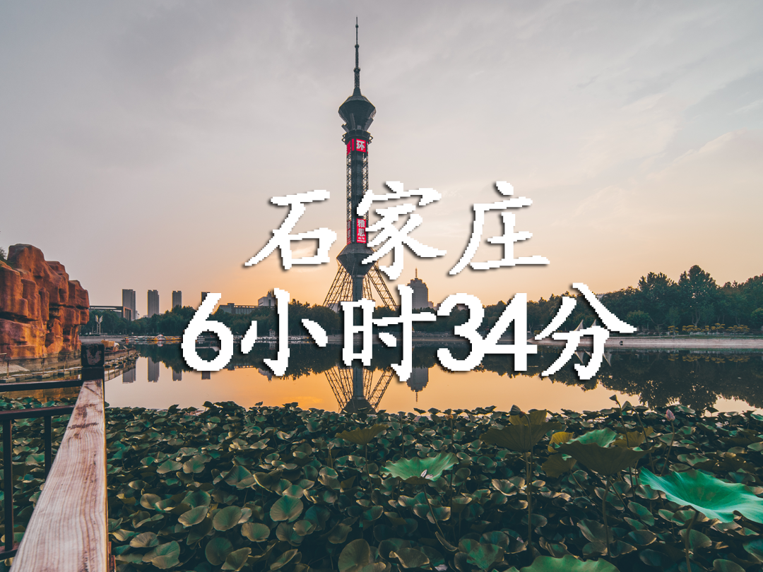 你好，這裡是成都！ 旅遊 第130張