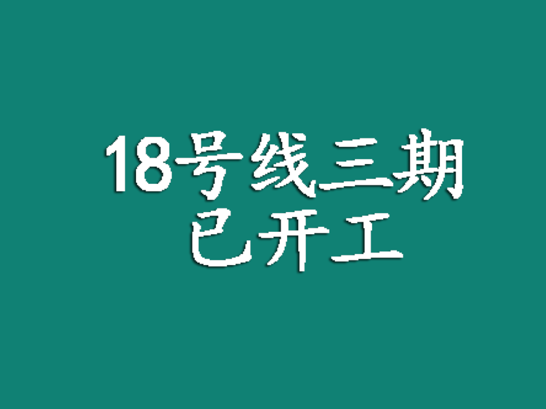 你好，這裡是成都！ 旅遊 第120張