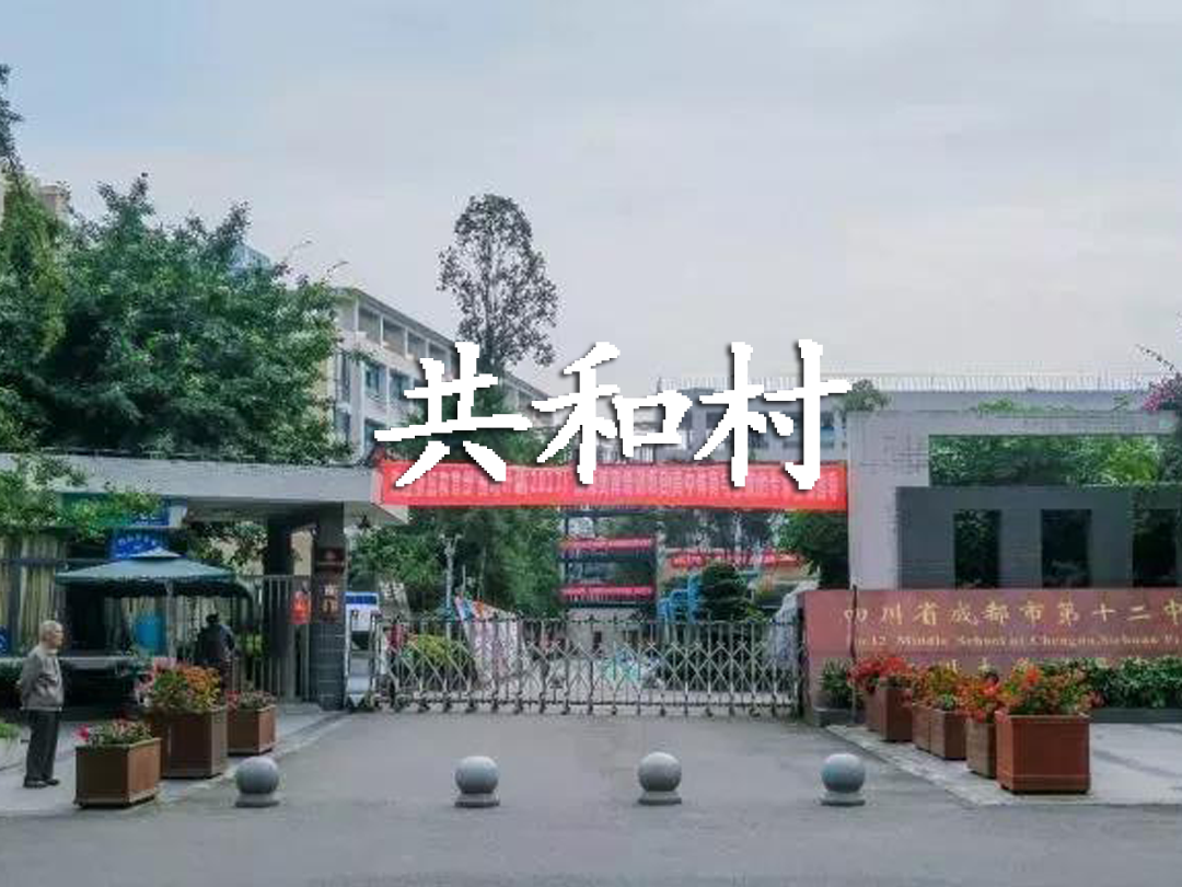 你好，這裡是成都！ 旅遊 第269張