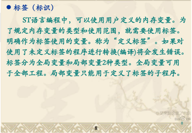 你们要的三菱PLC GX Works2编程软件使用技巧及调试讲解汇总，速存~的图5