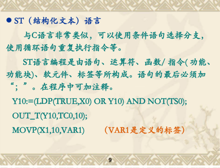 你们要的三菱PLC GX Works2编程软件使用技巧及调试讲解汇总，速存~的图6