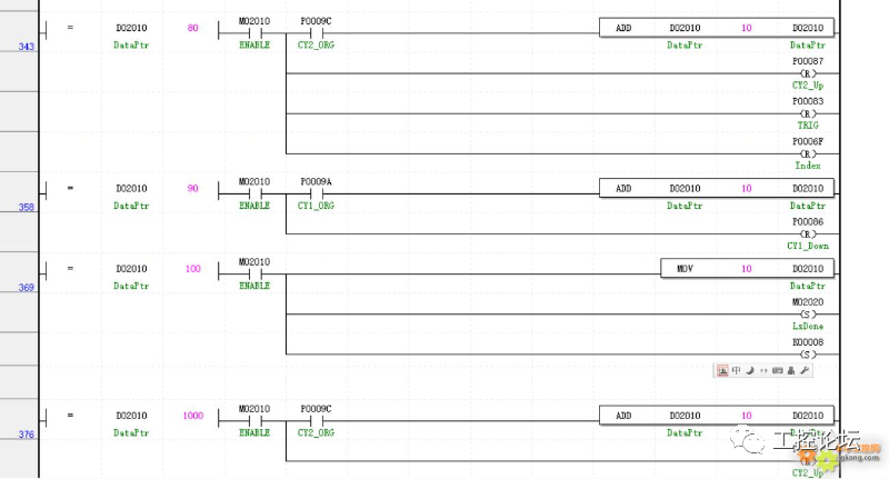 起保停来写的程序是否是垃圾？的图2