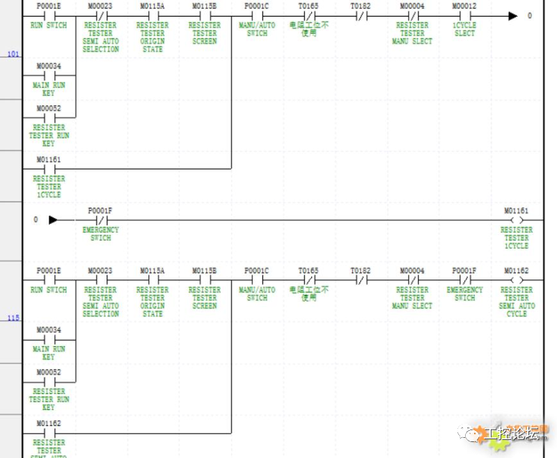 起保停来写的程序是否是垃圾？的图1