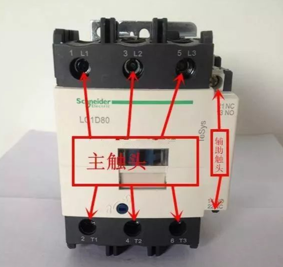 交流接触器自锁原理，一看就懂！的图7