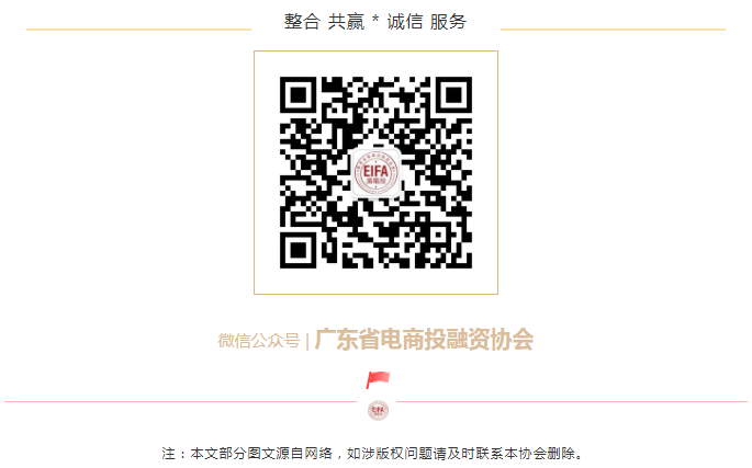 图片[4]-副业赚钱_新闻资讯 |  跨境电商“广州模式”_副业教程-逸佳笔记-专注于副业赚钱教程