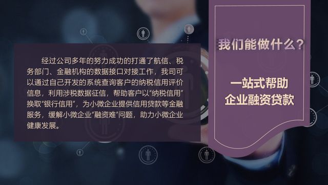 中小微型企业创业_自己创业选什么项目_中小企业创业项目选项目