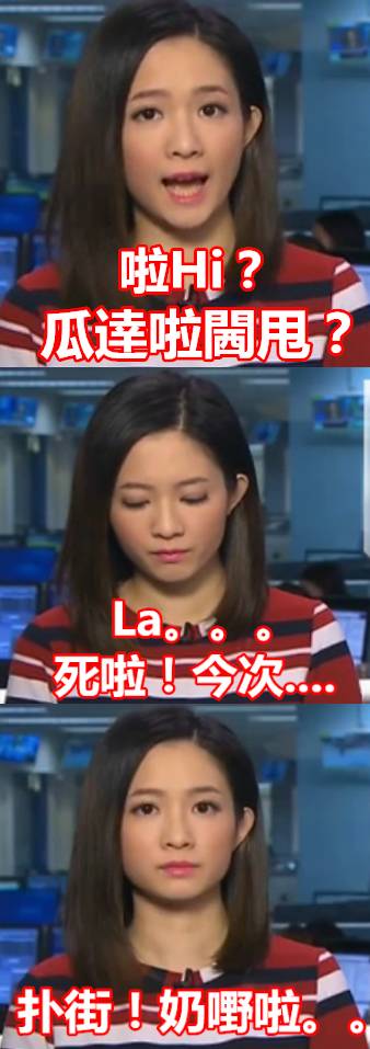 拉嗨閪甩tvb女主播直播爆粗视频