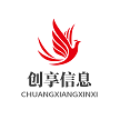 宁南县创享信息技术服务有限公司