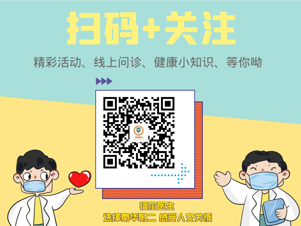 动态血压怎么佩带【科普知识】动态血压监测，更可靠的血压测量方式_https://www.jmylbn.com_新闻资讯_第8张