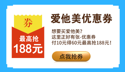 奶粉節滿額抽獎限時放送！萬元度假套票、千元免單機會、8888元禮品卡！ 親子 第6張