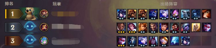 下棋最强阵容lol2020_英雄联盟下棋最强阵容搭配_下棋最强阵容lol