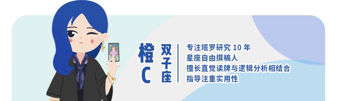 7月24日丨12星座好运播报 事件预警 苏米的星座馆 微信公众号文章阅读 Wemp