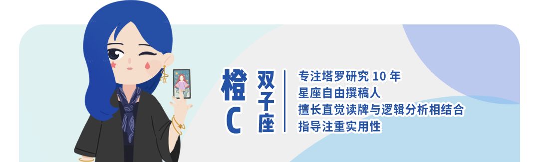 7月29日丨12星座好运播报 事件预警 苏米的星座馆 微信公众号文章阅读 Wemp