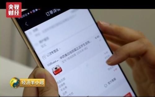 抖音代码假装修电脑_国际版抖音赚钱真的假的_抖音极速版赚钱领红包