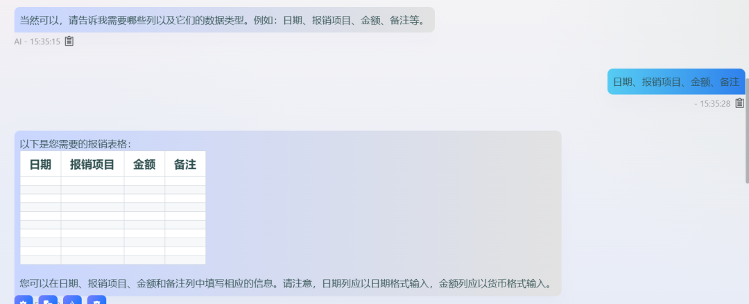言之有理AI，这个离谱的网站，所有AI轻松体验