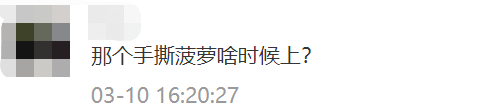 花1000块买个蜜瓜,你会掏钱吗?