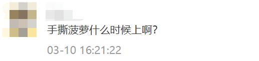 花1000块买个蜜瓜,你会掏钱吗?