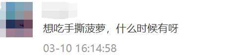 花1000块买个蜜瓜,你会掏钱吗?