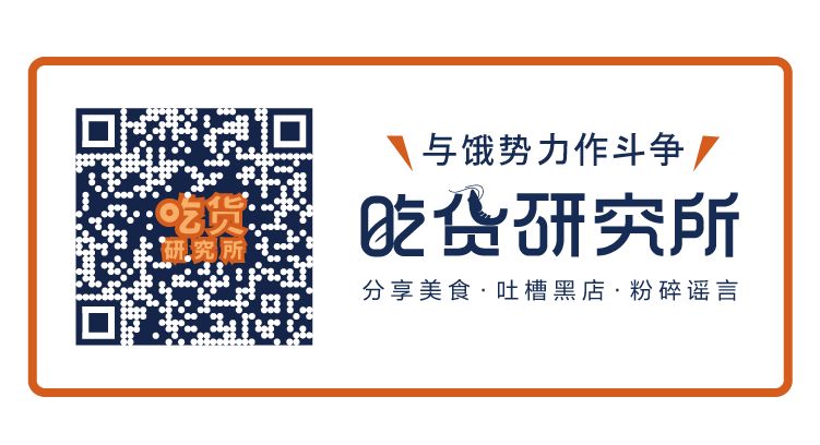 四川最好吃的地儿是乐山,不接受反驳