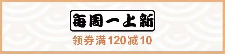 花1000块买个蜜瓜,你会掏钱吗?