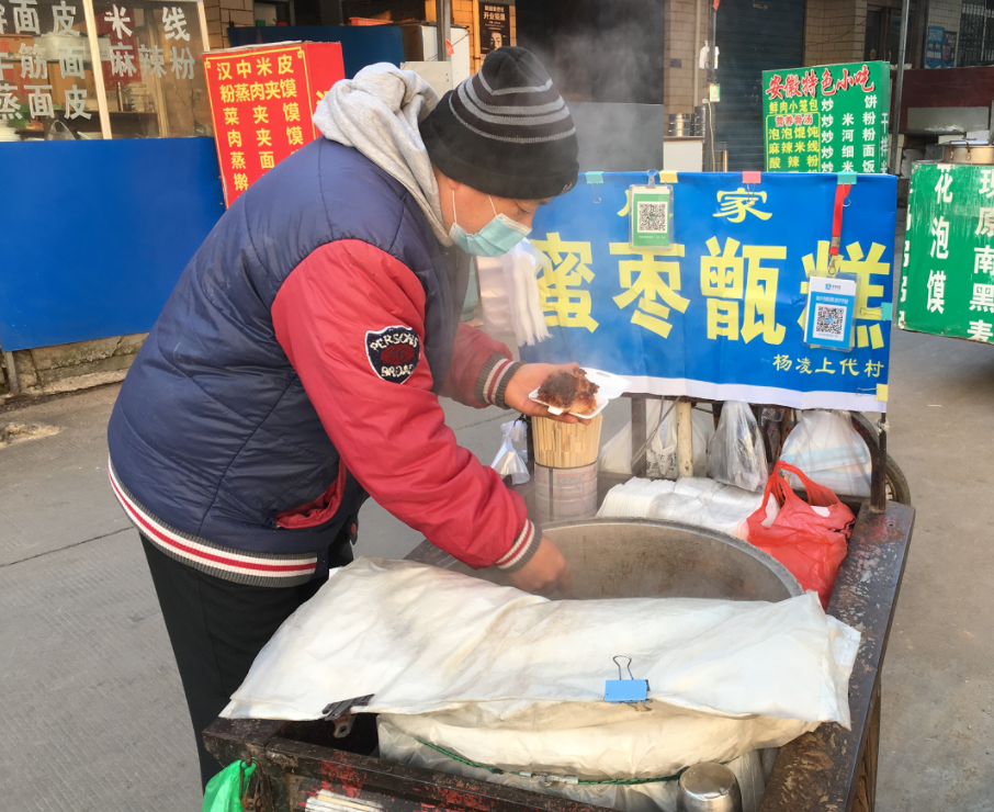 陕西人早上的第一口甜蜜，都在甑糕里了