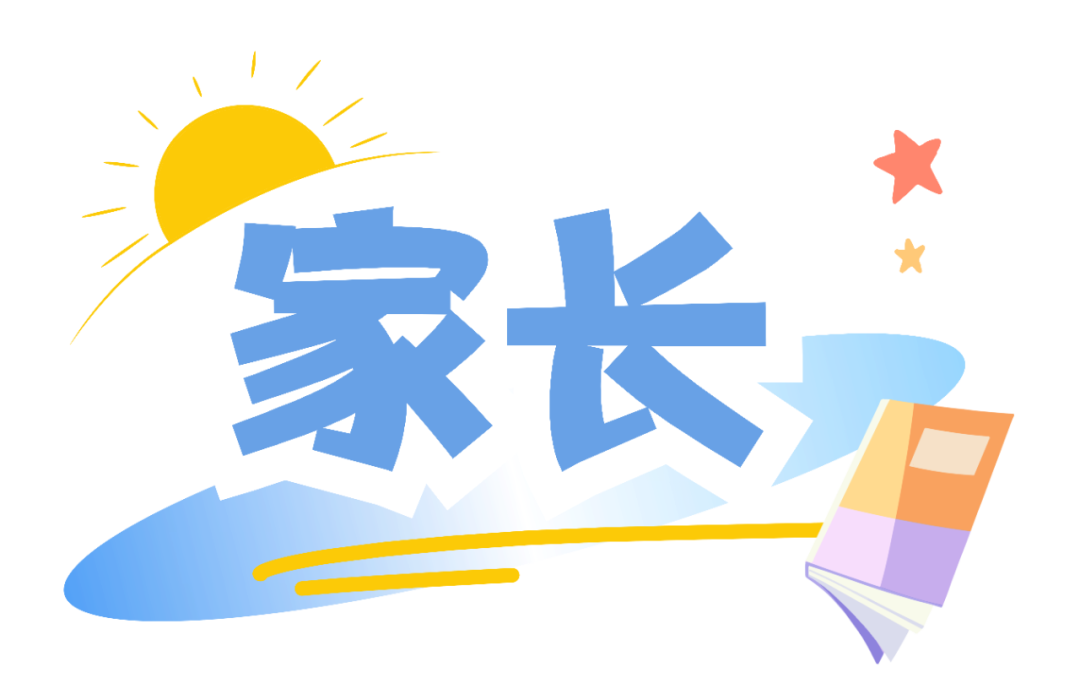 孩子张口闭口“那咋了”“666”，“玩梗”的边界在哪里？