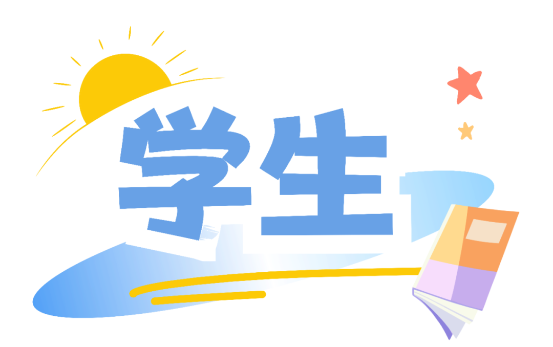 孩子张口闭口“那咋了”“666”，“玩梗”的边界在哪里？