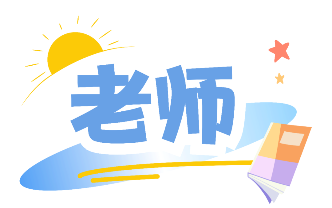 孩子张口闭口“那咋了”“666”，“玩梗”的边界在哪里？