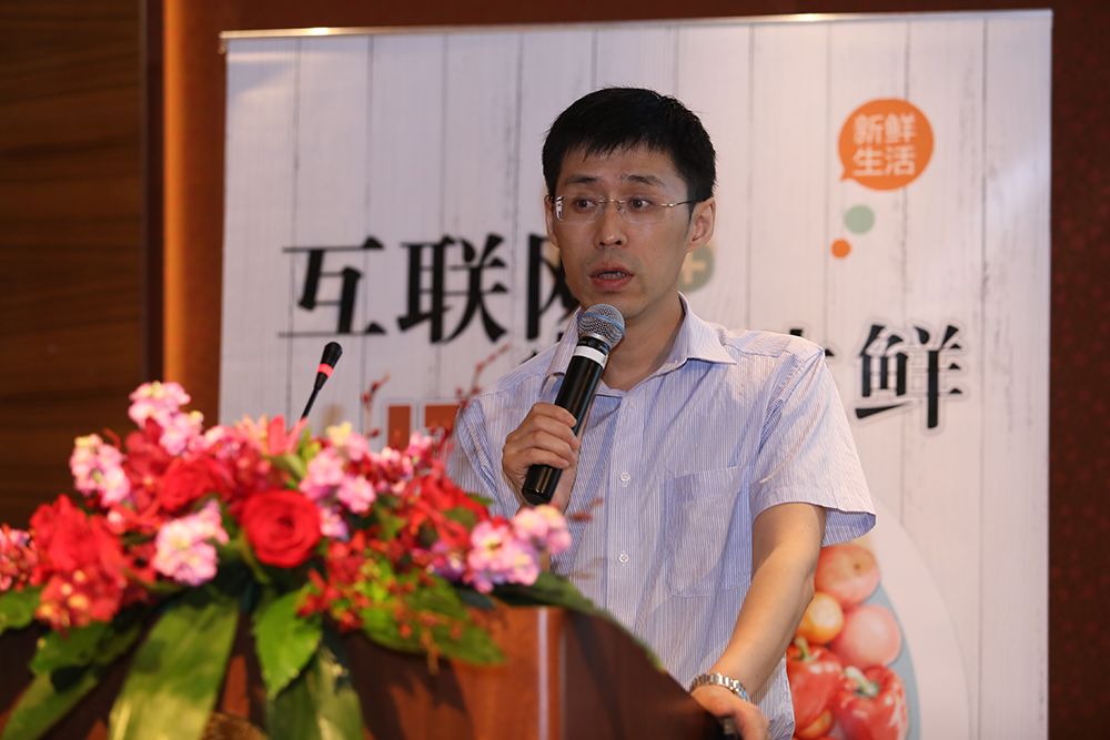 罗牛山信息技术部总经理 张志强.png