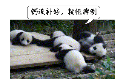 护理床手柄怎么收笑做“不倒翁”：这份老年人防跌倒指南请收好_https://www.jmylbn.com_新闻资讯_第11张