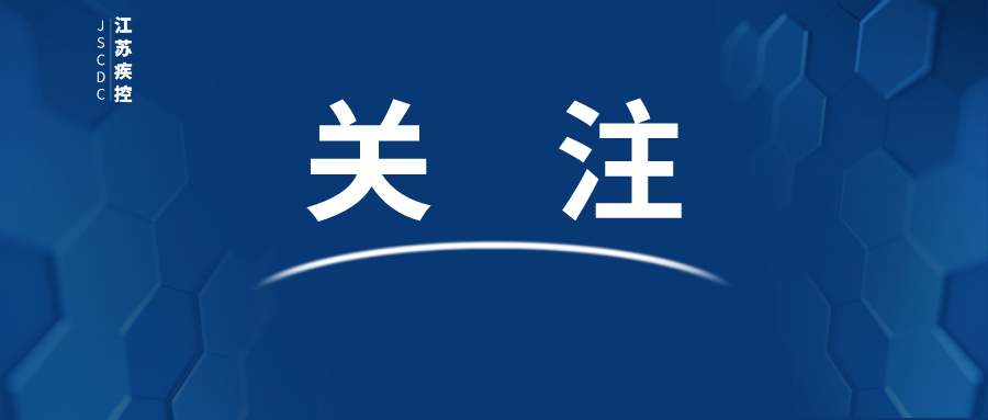 护理床手柄怎么收笑做“不倒翁”：这份老年人防跌倒指南请收好_https://www.jmylbn.com_新闻资讯_第12张