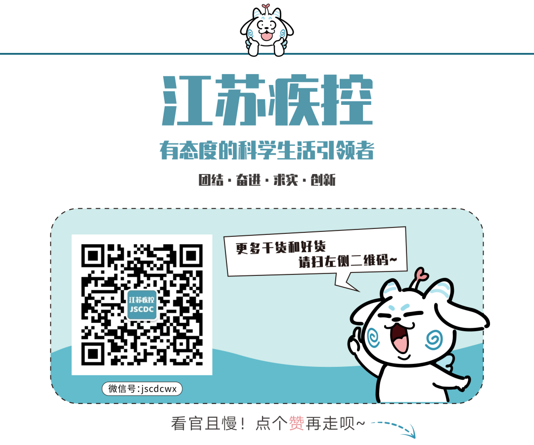 护理床手柄怎么收笑做“不倒翁”：这份老年人防跌倒指南请收好_https://www.jmylbn.com_新闻资讯_第15张