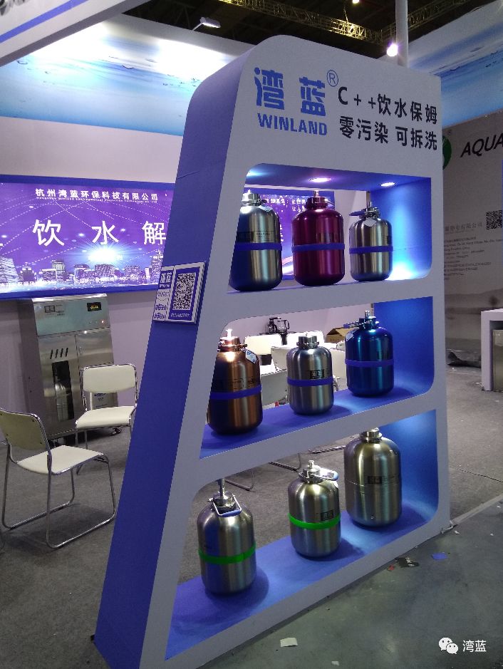 极致安全,净享好水——Winland湾蓝2019上海国际水展纪实 极致安全,净享好水——Winland湾蓝2019上海国际水展纪实
