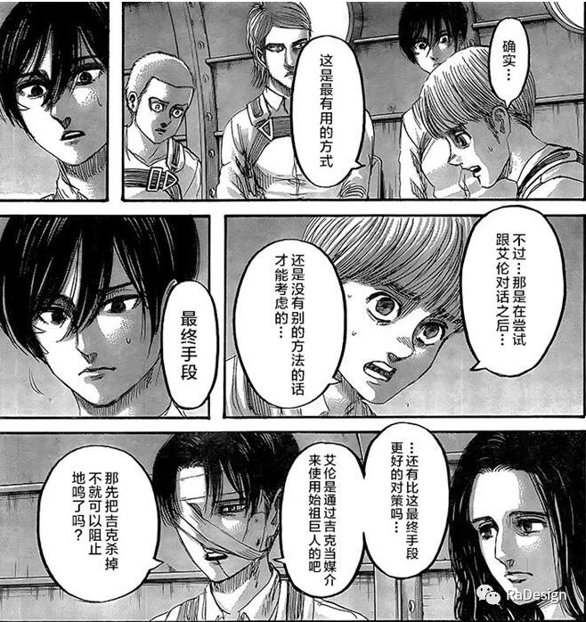 Midjourney AI 探索漫画
