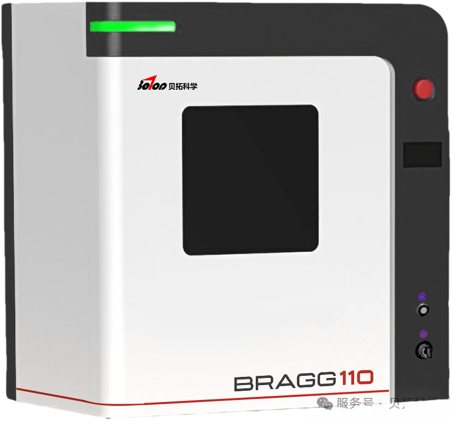 應(yīng)用 | X射線衍射在半導(dǎo)體行業(yè)中的應(yīng)用