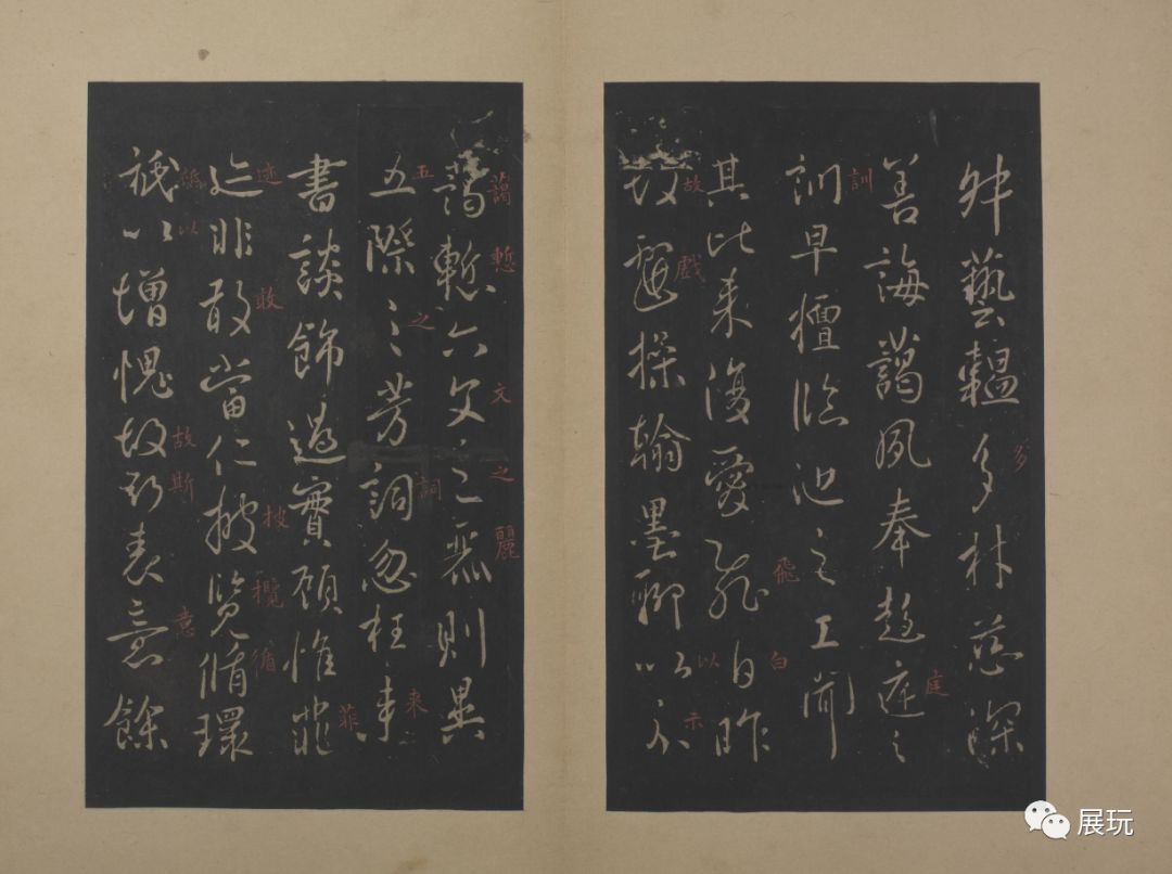 故宫藏 淳化阁帖 高清上线 一键直达中国书法史 法帖之冠 展玩 微信公众号文章阅读 Wemp