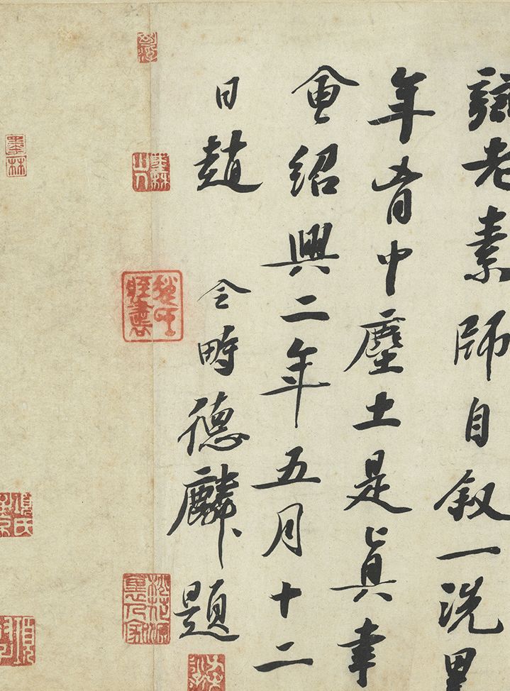 书法 书法作品 719_974 竖版 竖屏