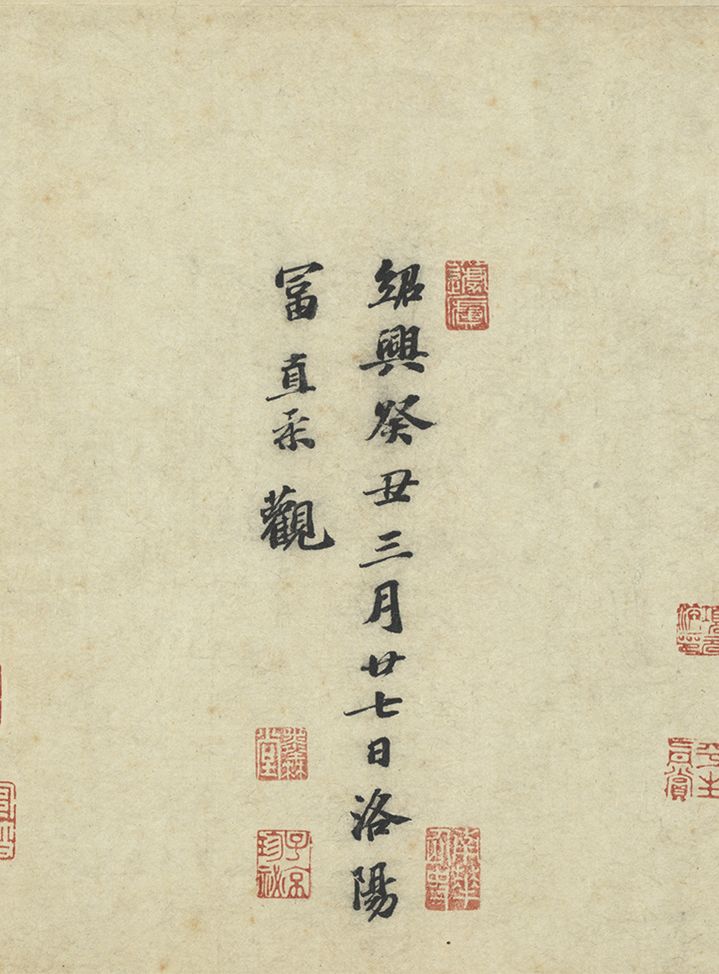 朱关田:从怀素说起——对当前书学研究的一点意见