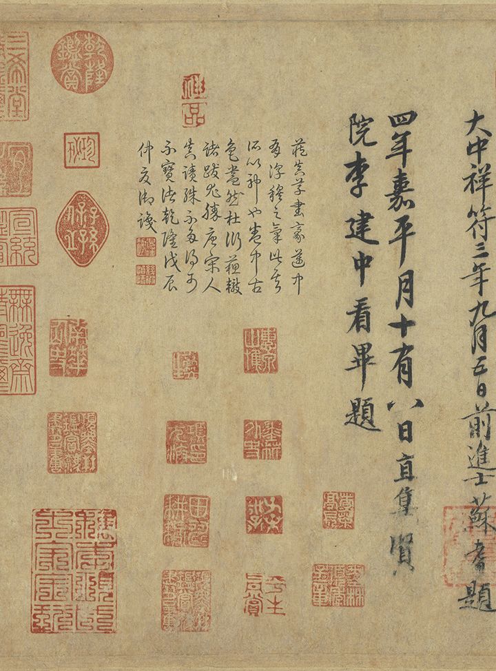 朱关田:从怀素说起——对当前书学研究的一点意见