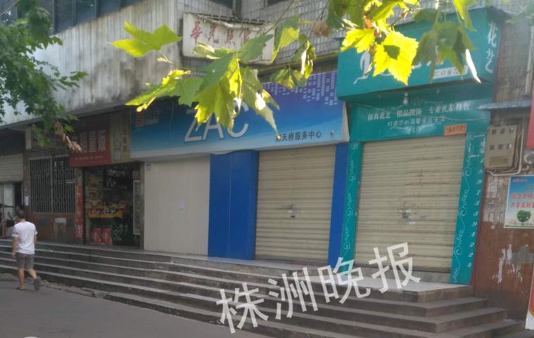 三高激光治疗仪怎么样老人戴上“激光手表”可治“三高”？专家：无稽之谈！株洲竟有近10家这个门店_https://www.jmylbn.com_新闻资讯_第3张