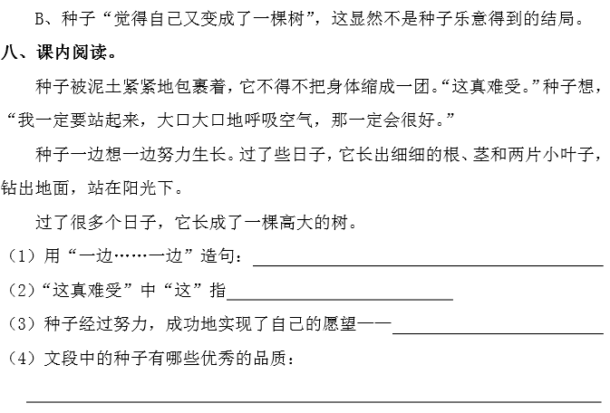 滾輪椅子傷木地板嗎_不傷木地板的椅子_木椅子腿斷了咋修